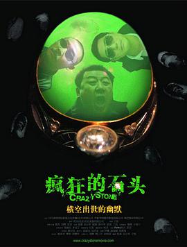 六月丁香婷